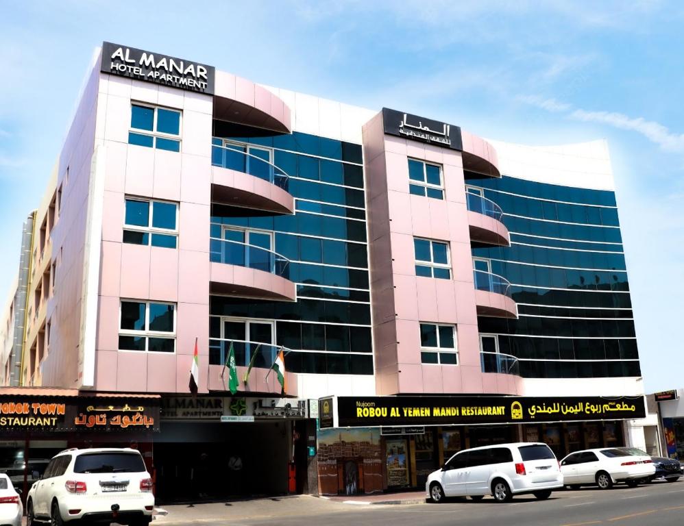 من فنادق أبو هيل دبي المميزَّة