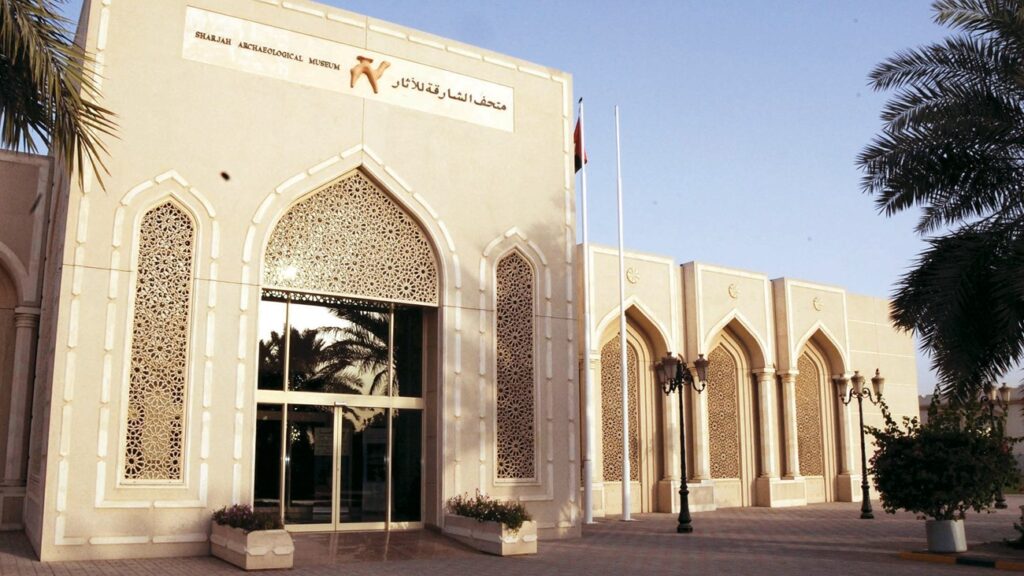 متحف الشارقة للآثار